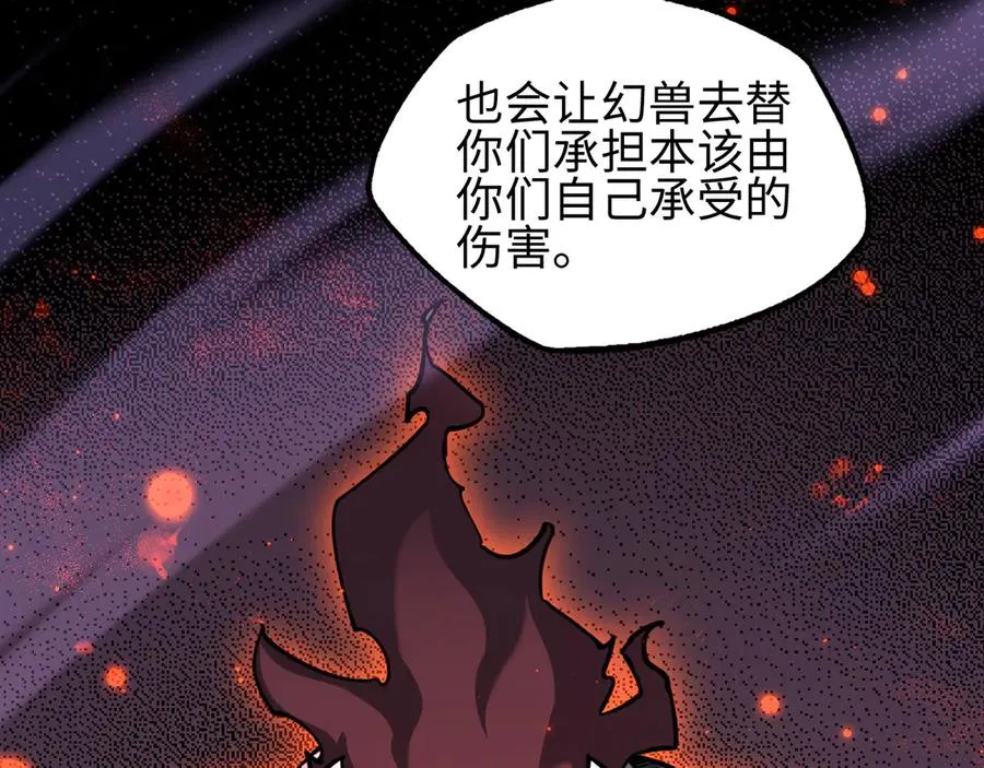 第17话11