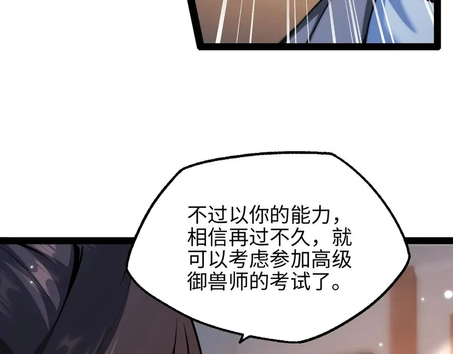第15话 大哥38