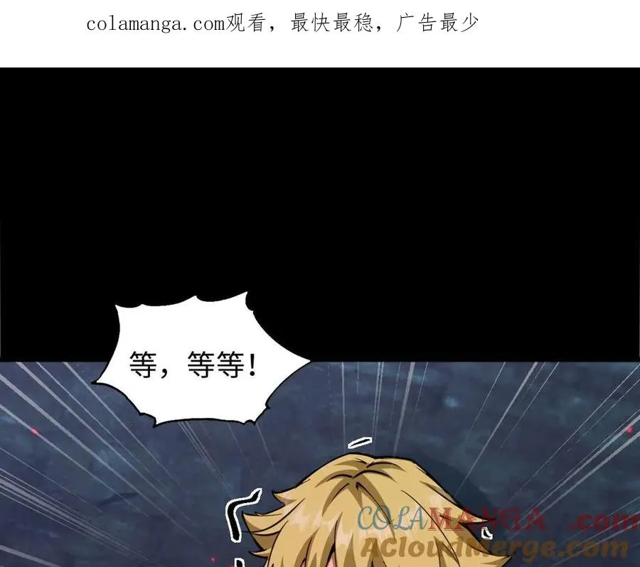 第7话 矿区0