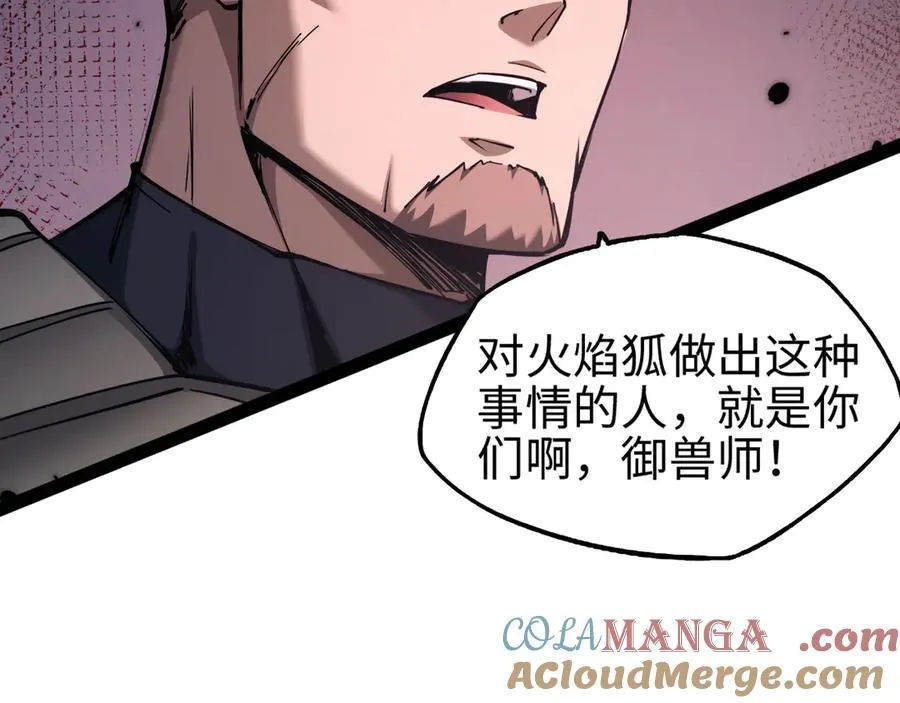 第17话4