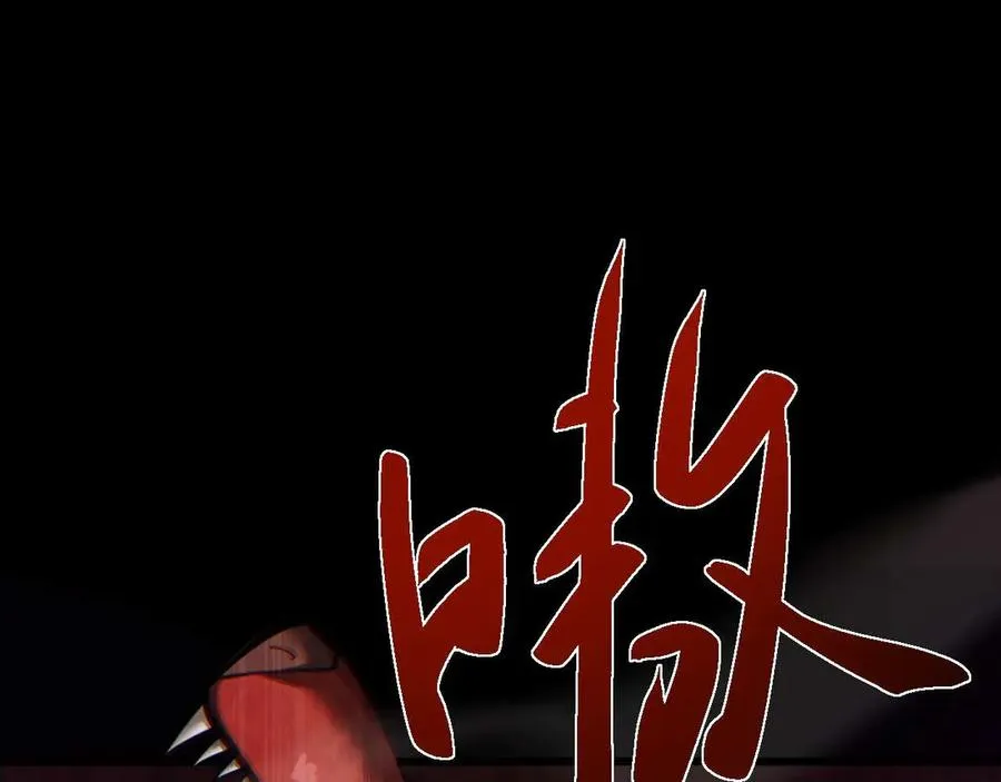 第6话 会死的只有你们！145