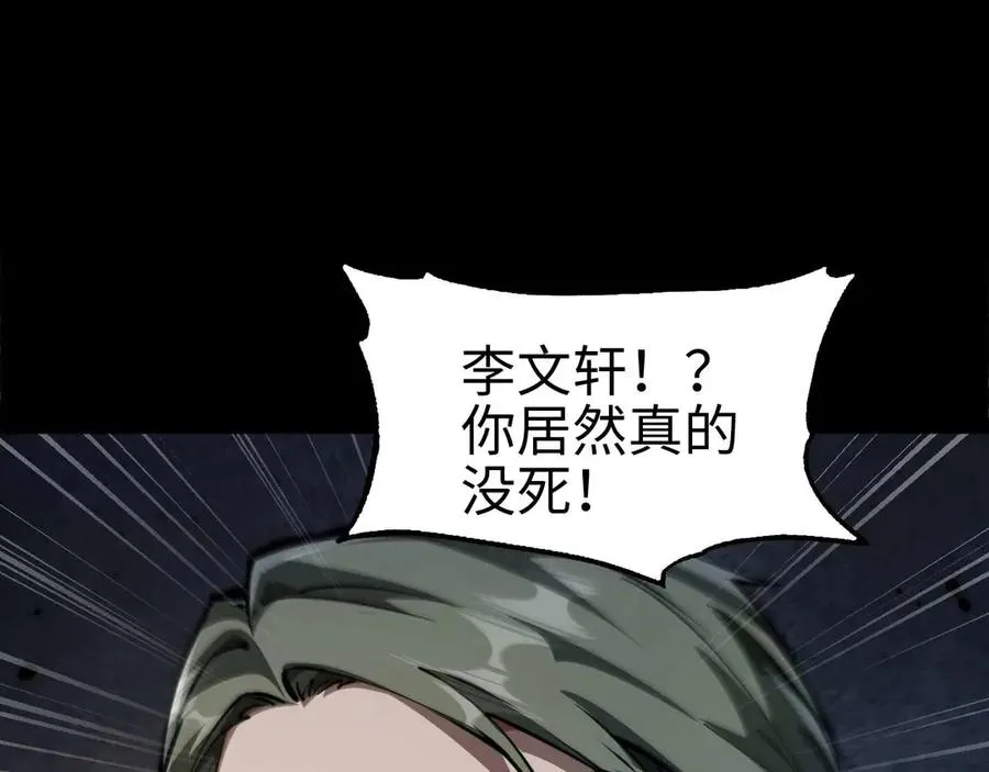 第9话 重蹈覆辙？89