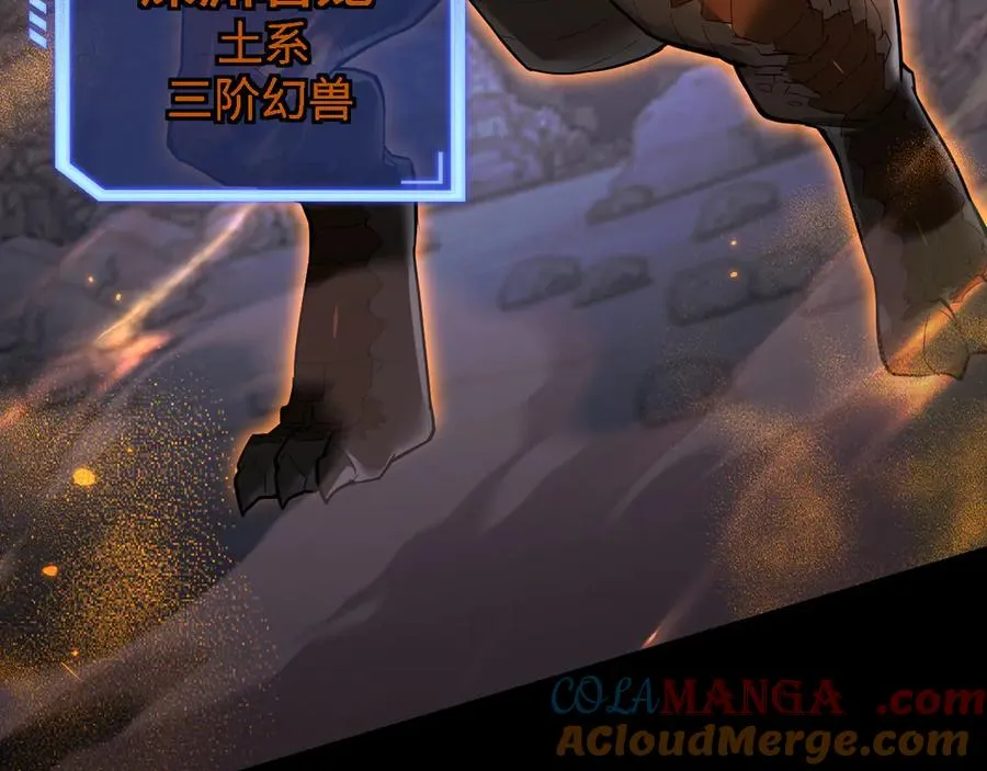 第21话4