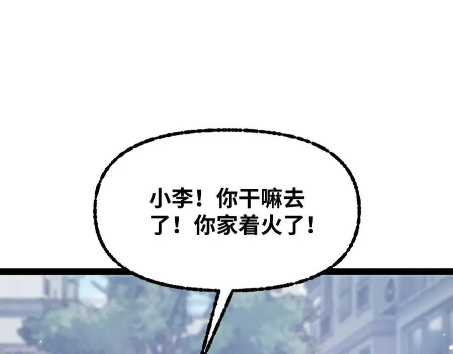 第2话 草莓猫127