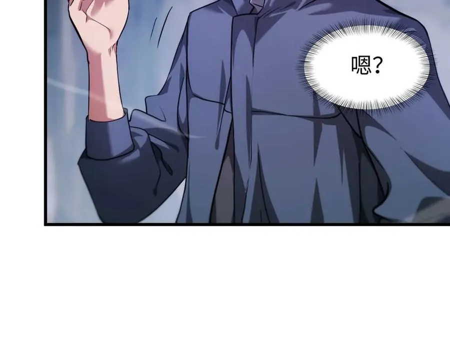 第3话 抓一只听话的79