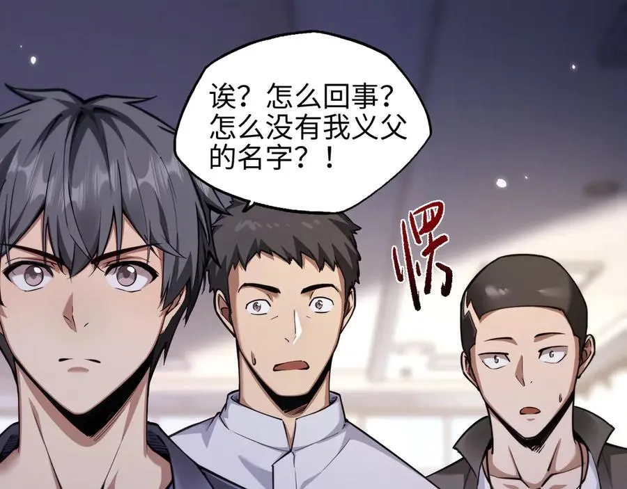 第12话 考试150