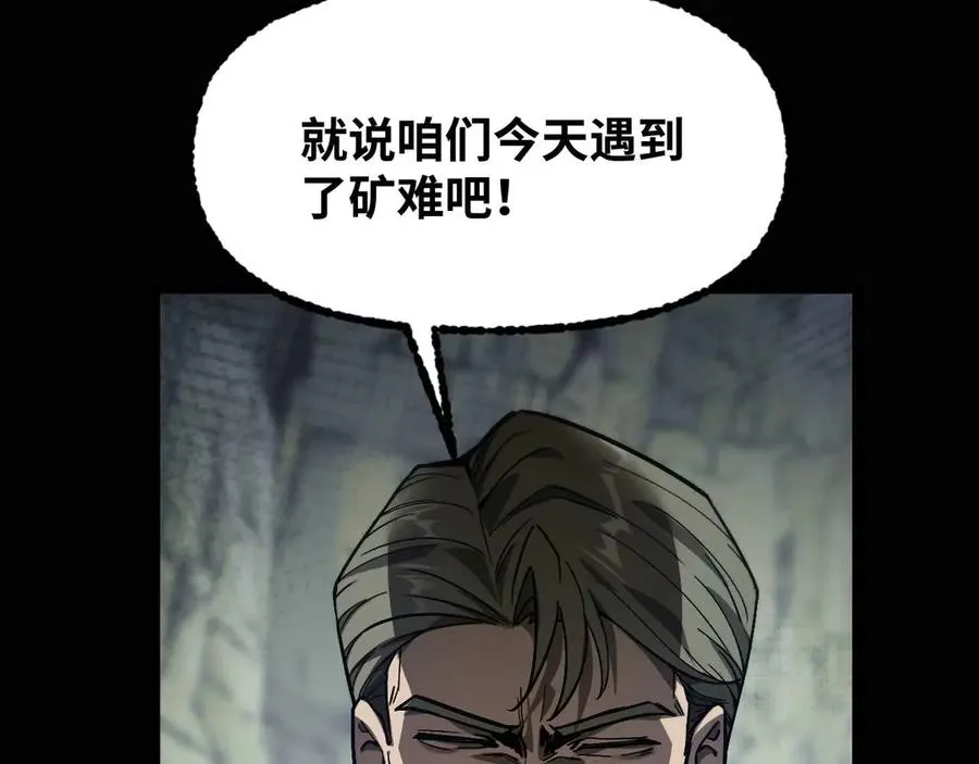 第1话 御兽师257