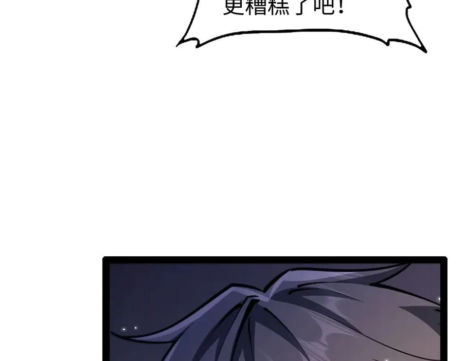 第17话86