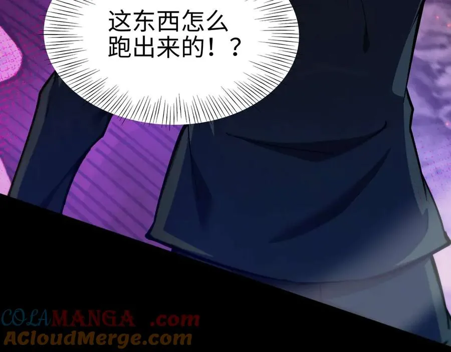 第6话 会死的只有你们！4