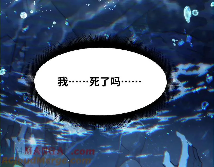 第1话 御兽师264