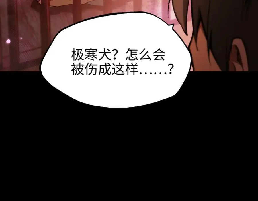 第4话 林中小屋93