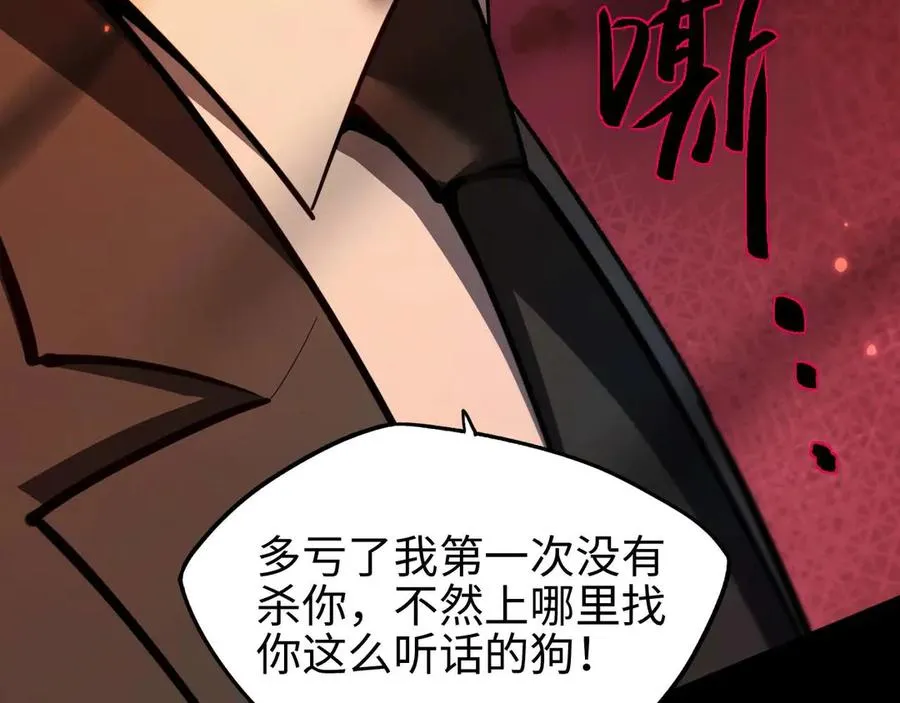 第7话 矿区131
