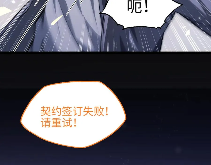 第13话 凯尔莎138