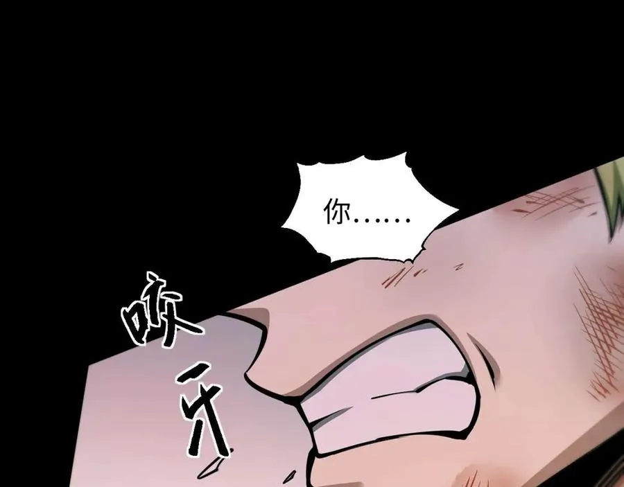 第7话 矿区25