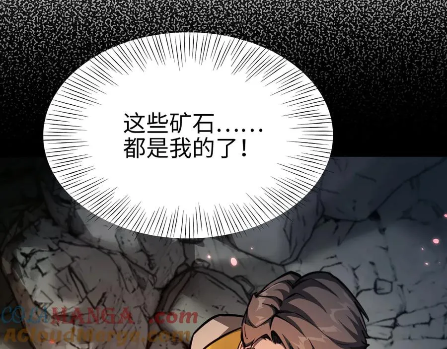 第8话 王建国，我来了116