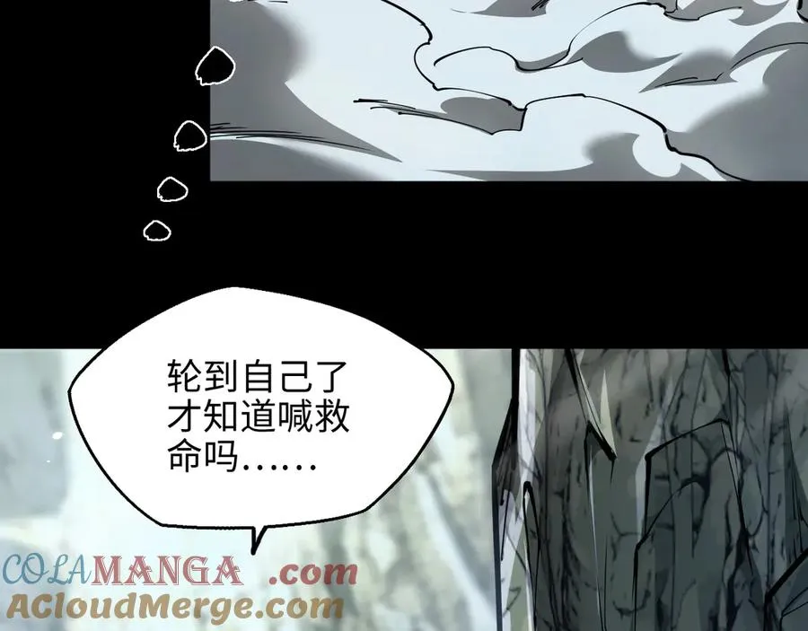 第11话 复仇36