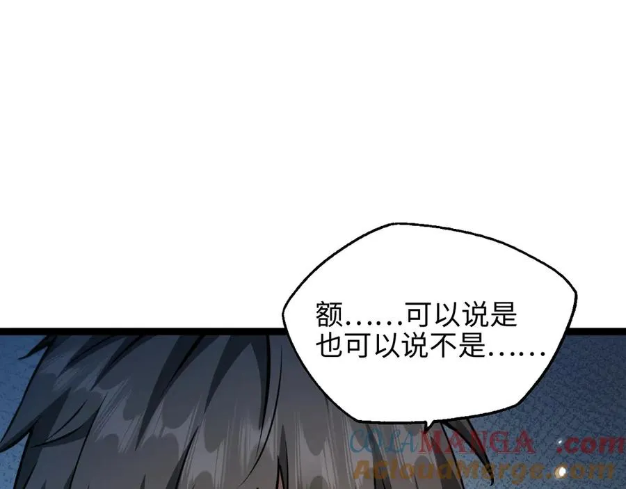 第12话 考试72