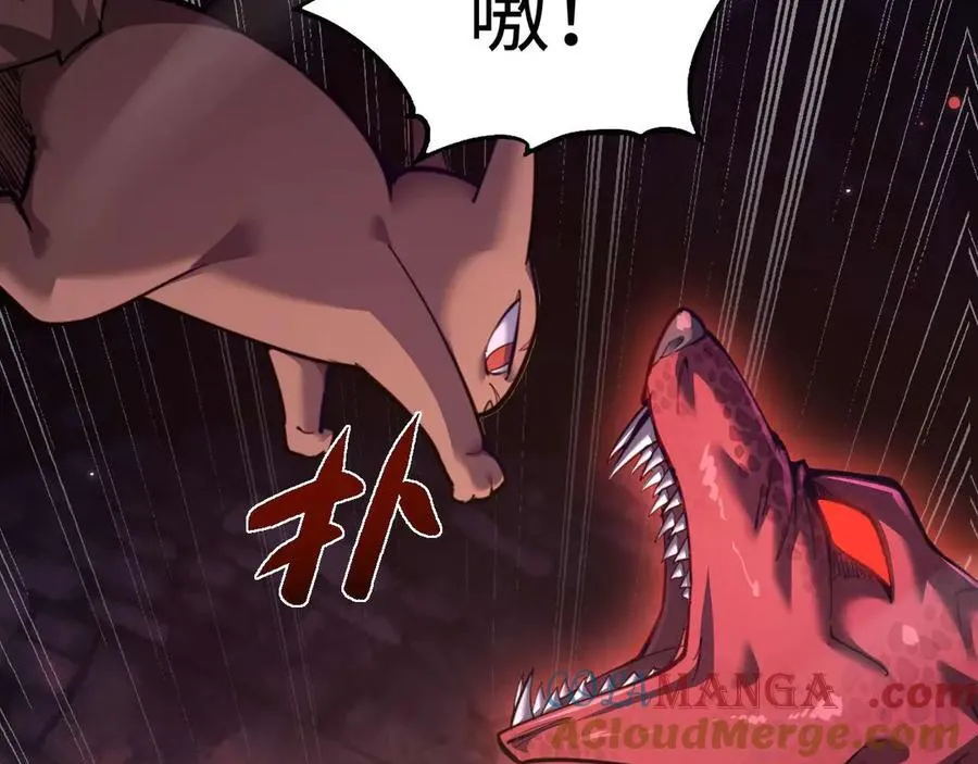 第6话 会死的只有你们！76