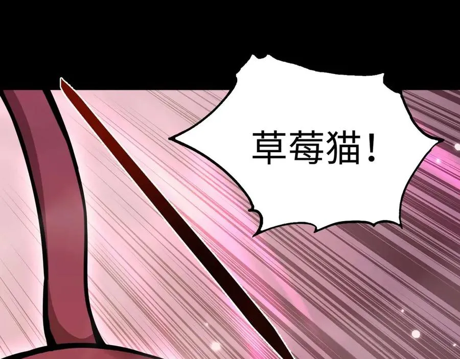 第6话 会死的只有你们！89