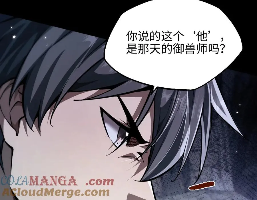 第11话 复仇8