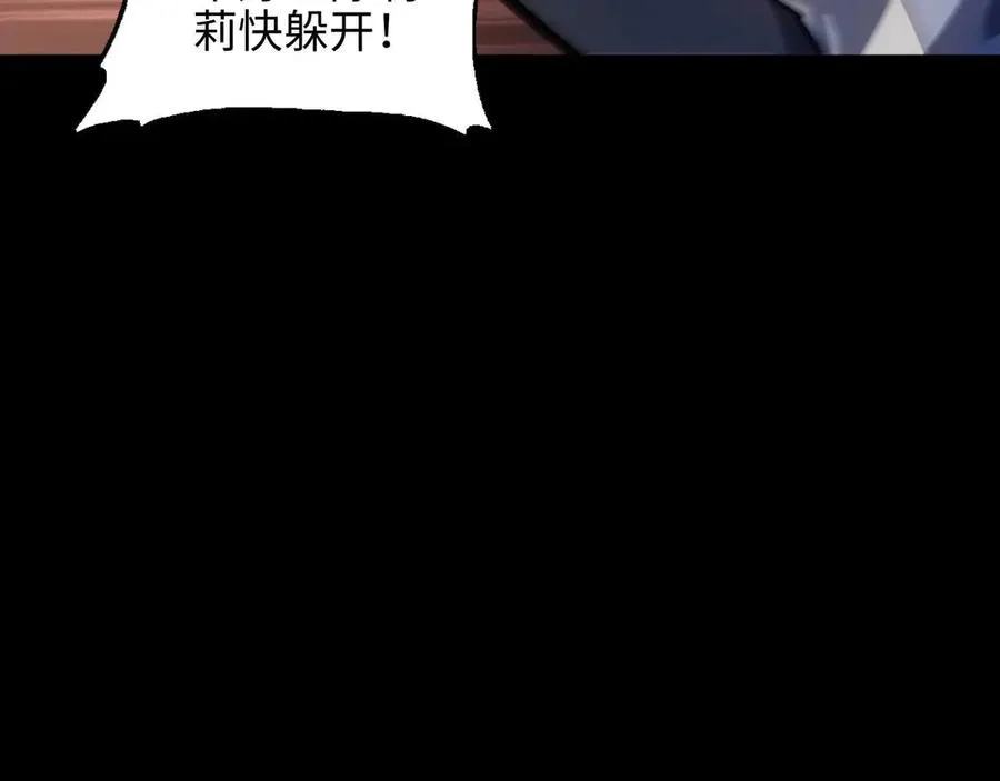 第9话 重蹈覆辙？27