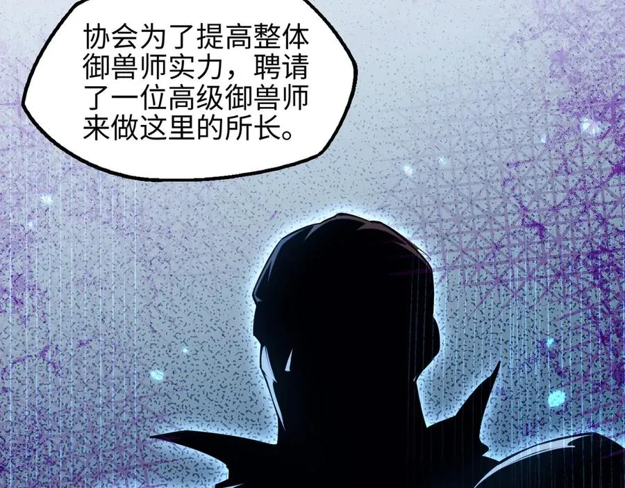 第16话 潘大师83