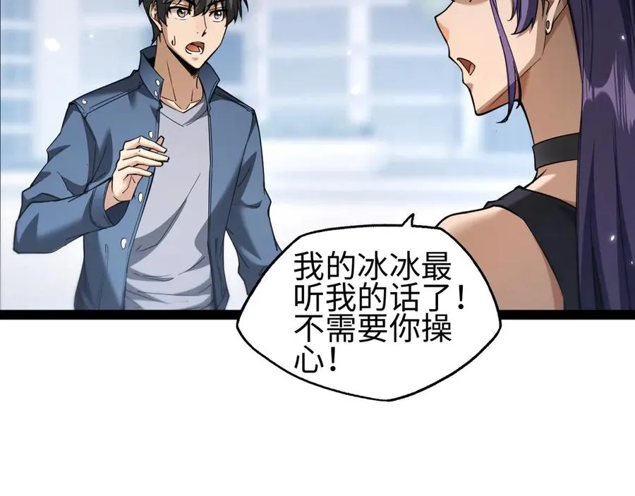 第19话26
