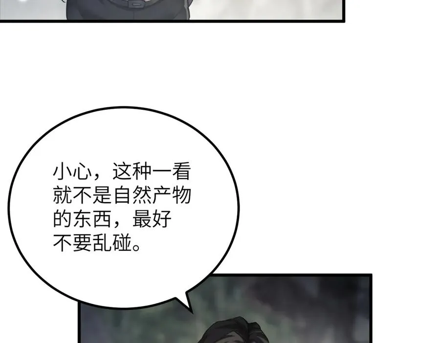 第20话103