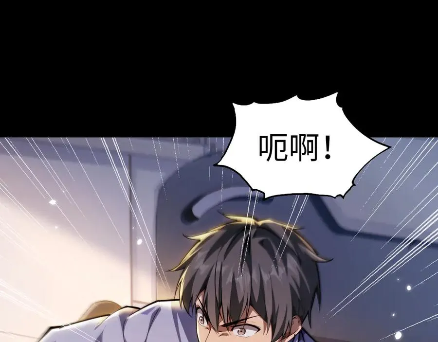 第11话 复仇82