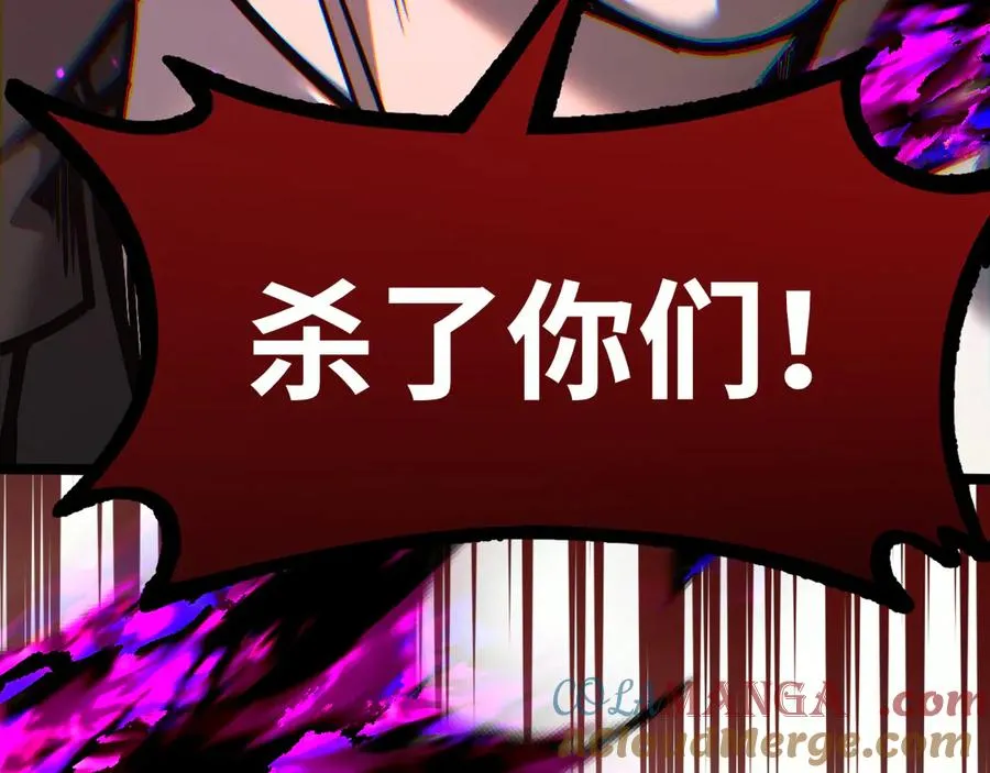 第1话 御兽师124