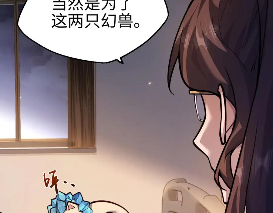 第11话 复仇115