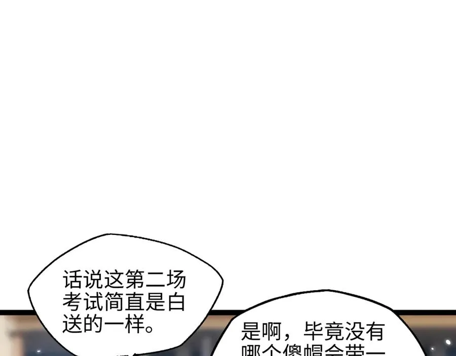 第13话 凯尔莎77