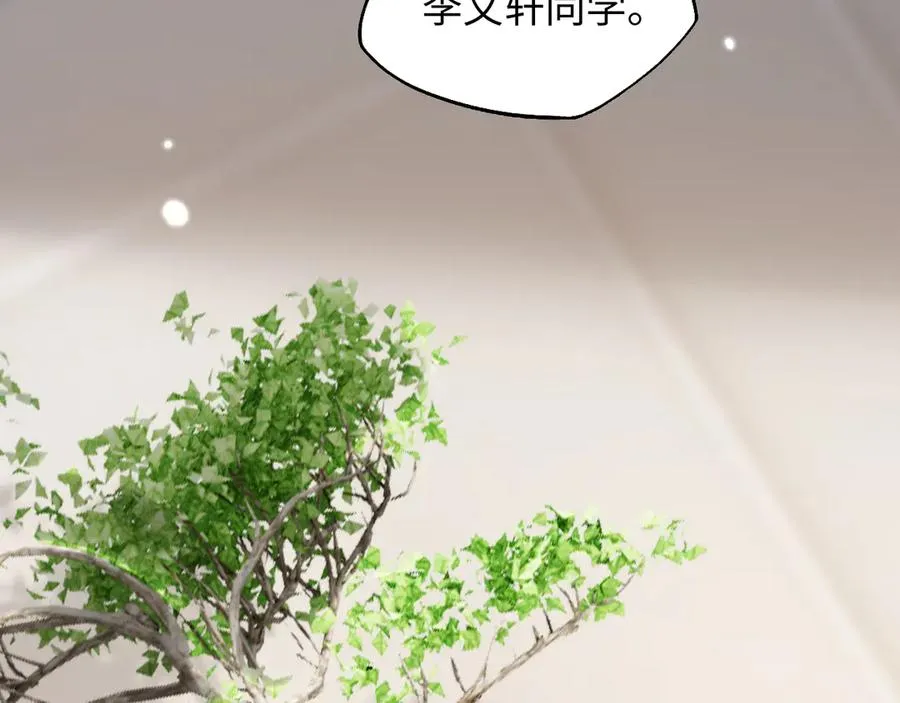 第15话 大哥21