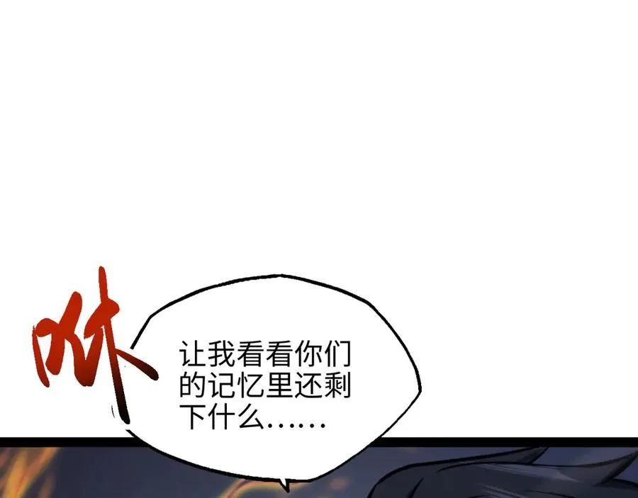 第15话 大哥133
