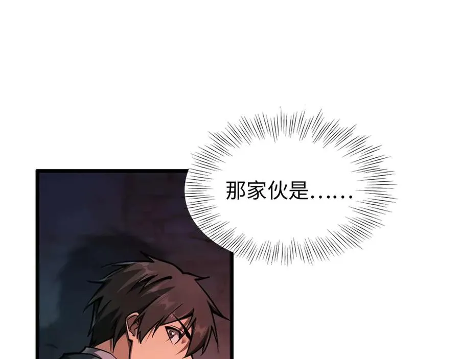 第4话 林中小屋158