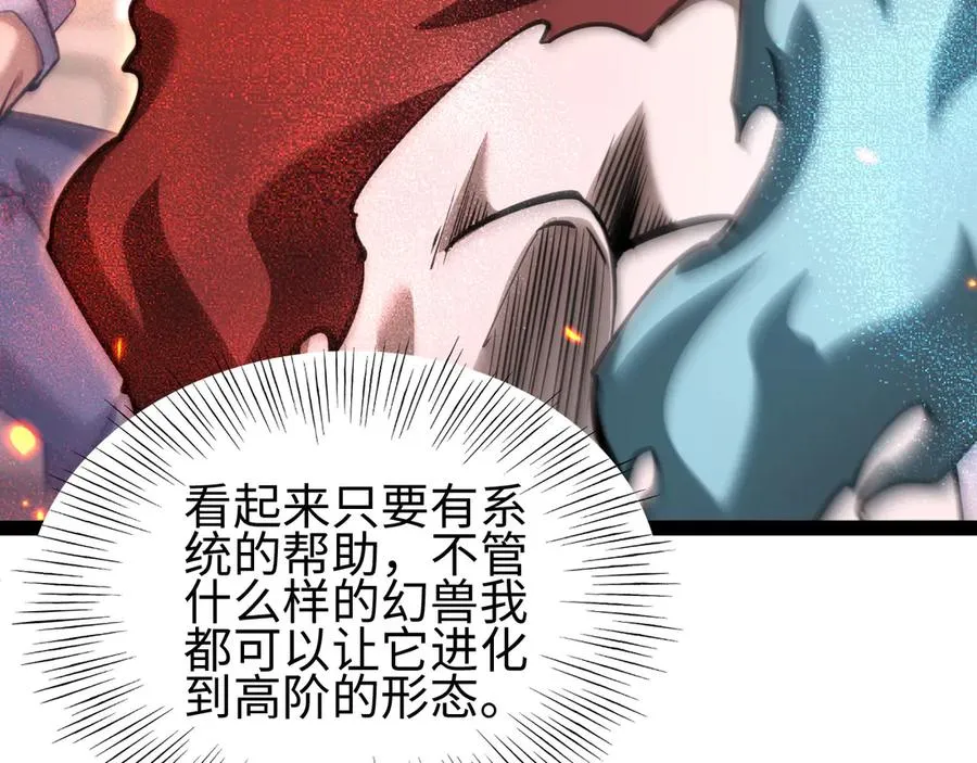 第17话107