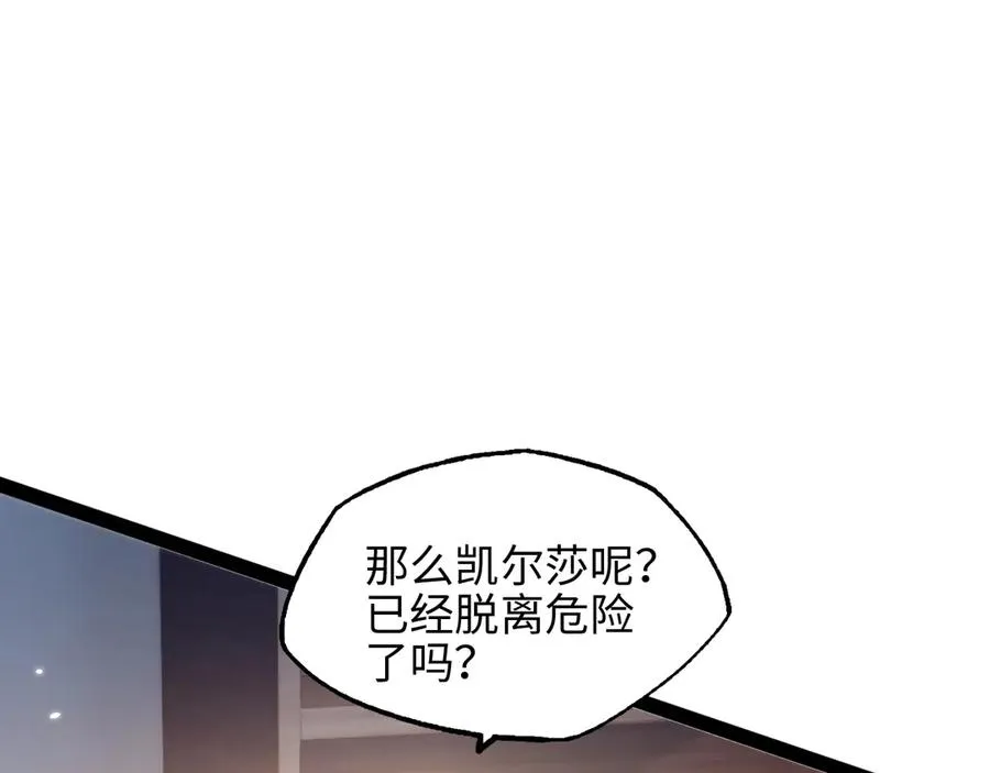 第15话 大哥9