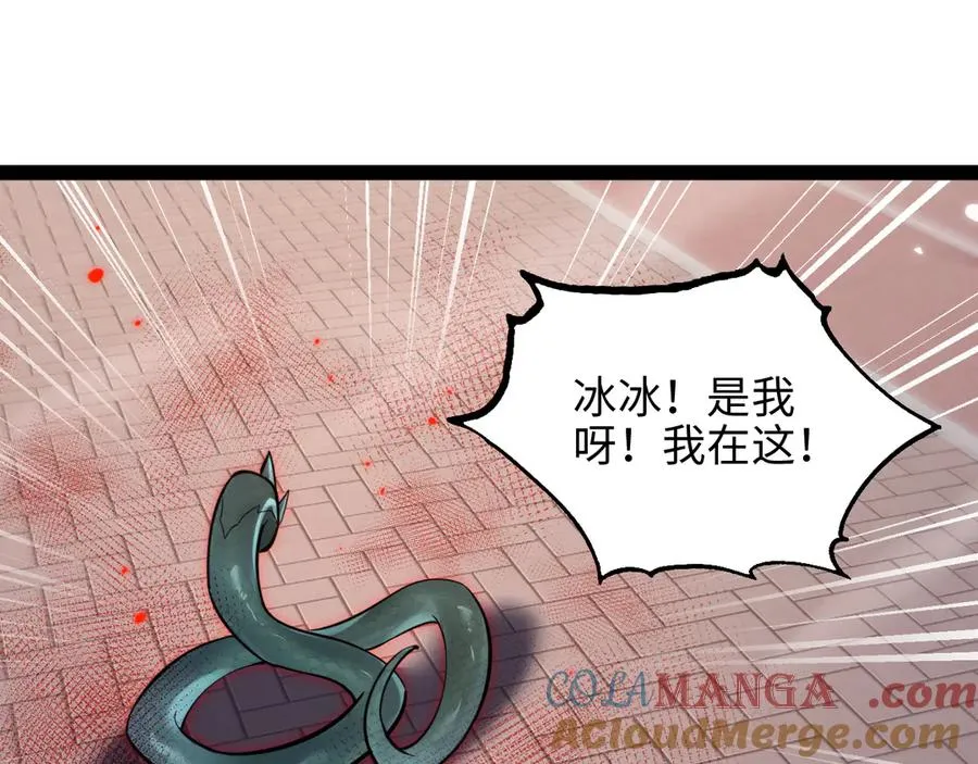 第14话 契约32