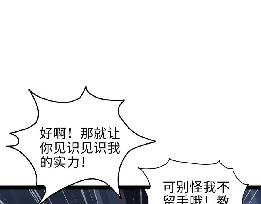 第18话131