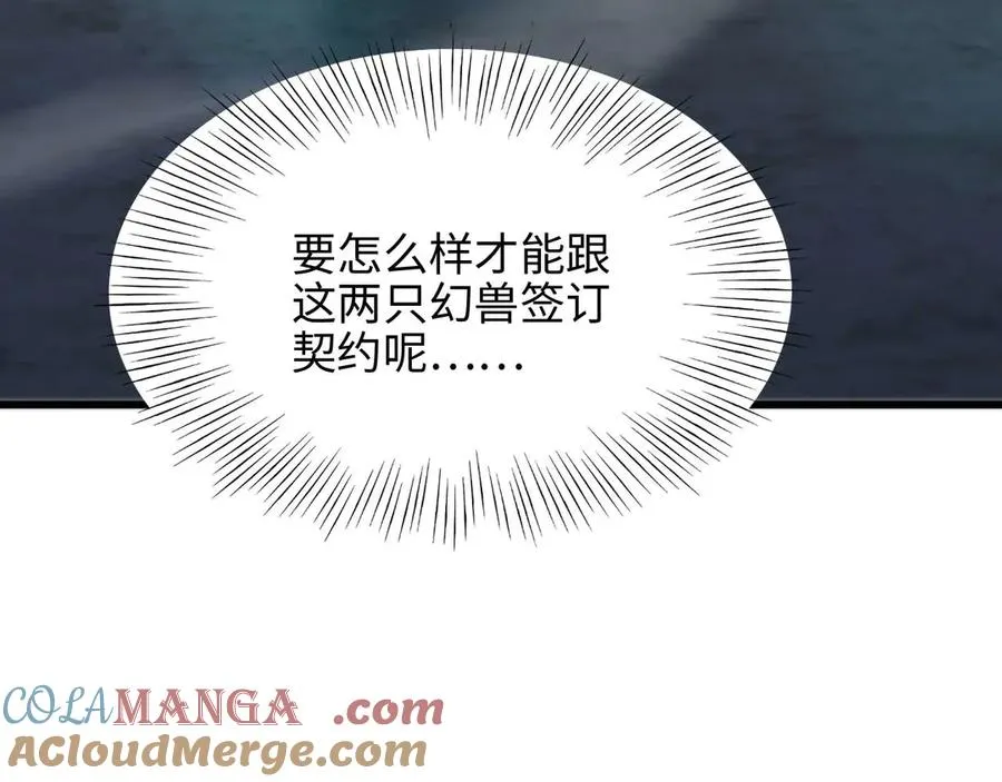 第7话 矿区80