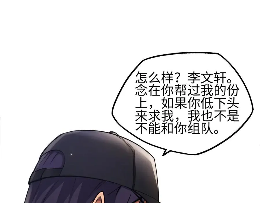 第19话63