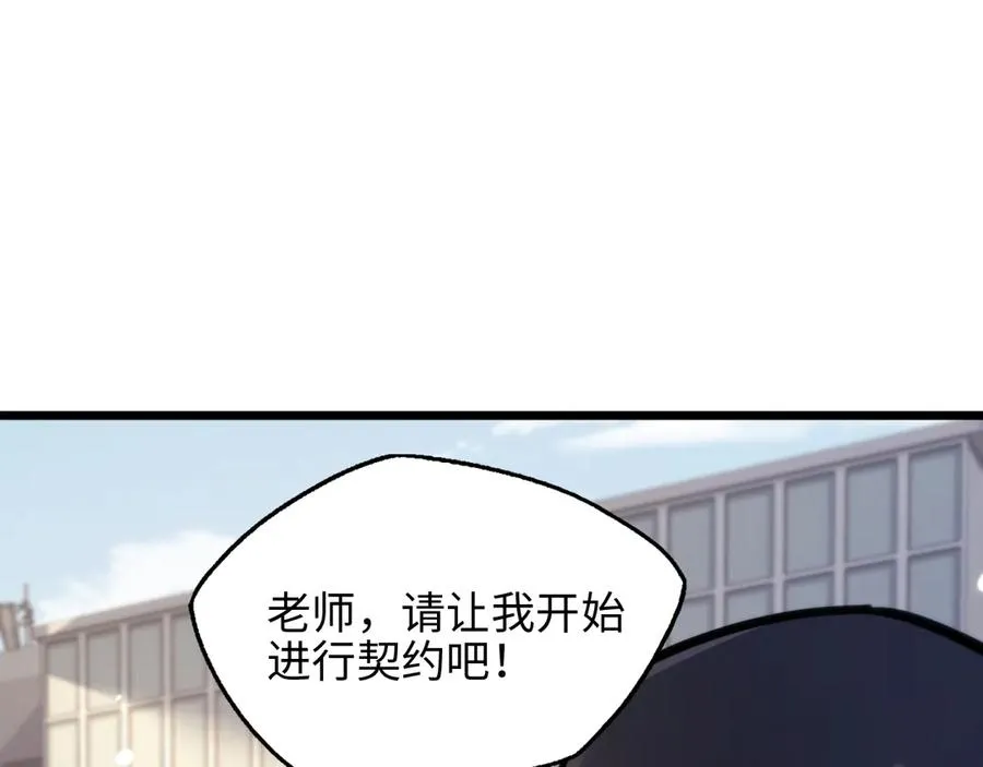 第13话 凯尔莎153
