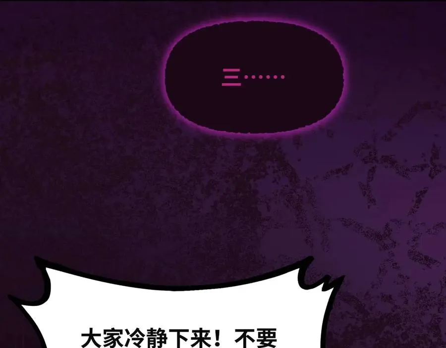 第1话 御兽师173