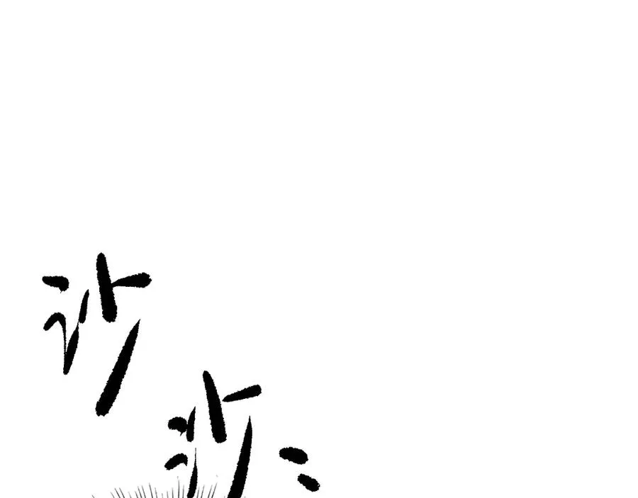 第12话 考试130