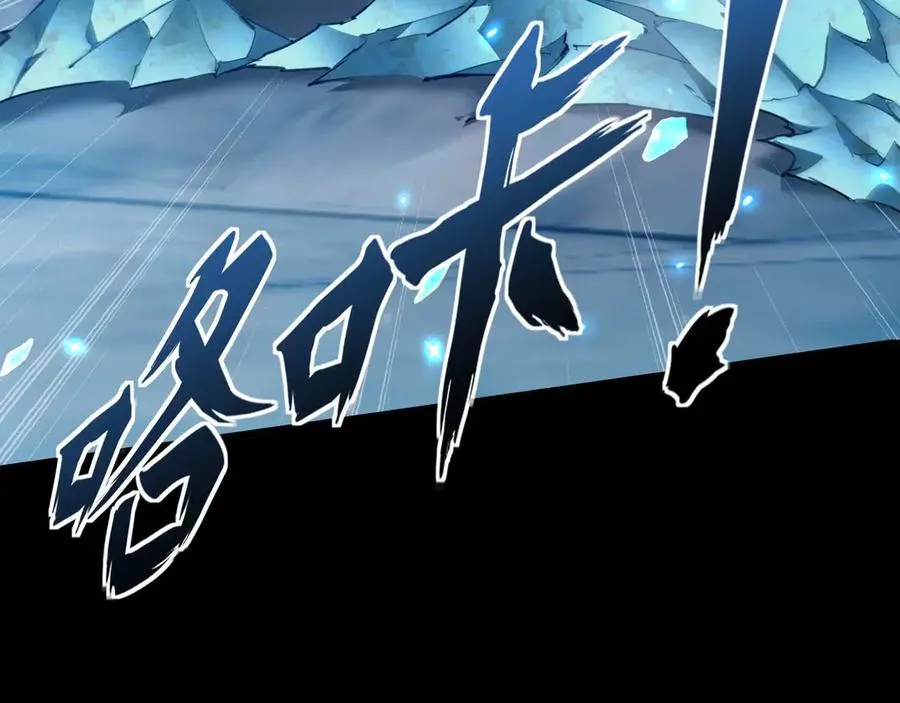 第6话 会死的只有你们！169