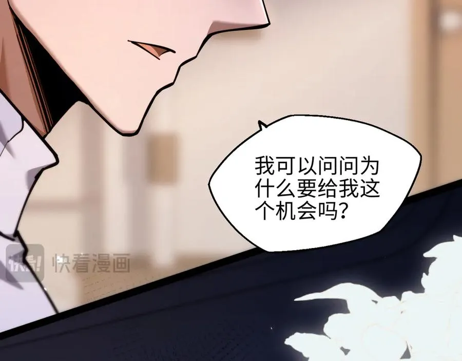 第11话 复仇137