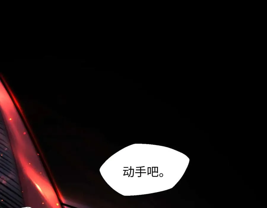 第7话 矿区29