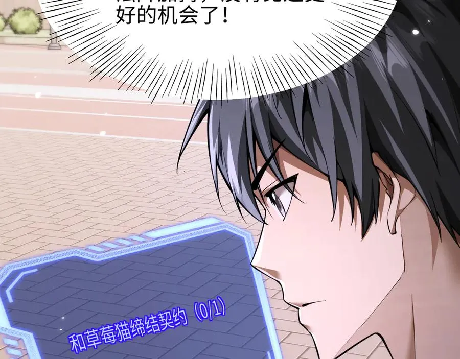 第13话 凯尔莎127