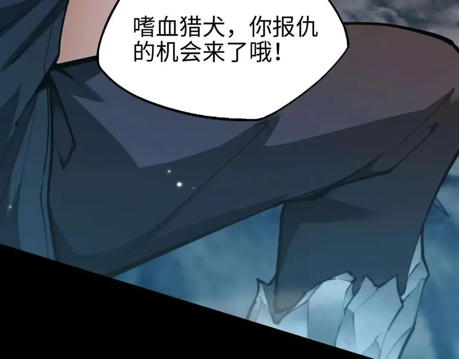 第6话 会死的只有你们！15