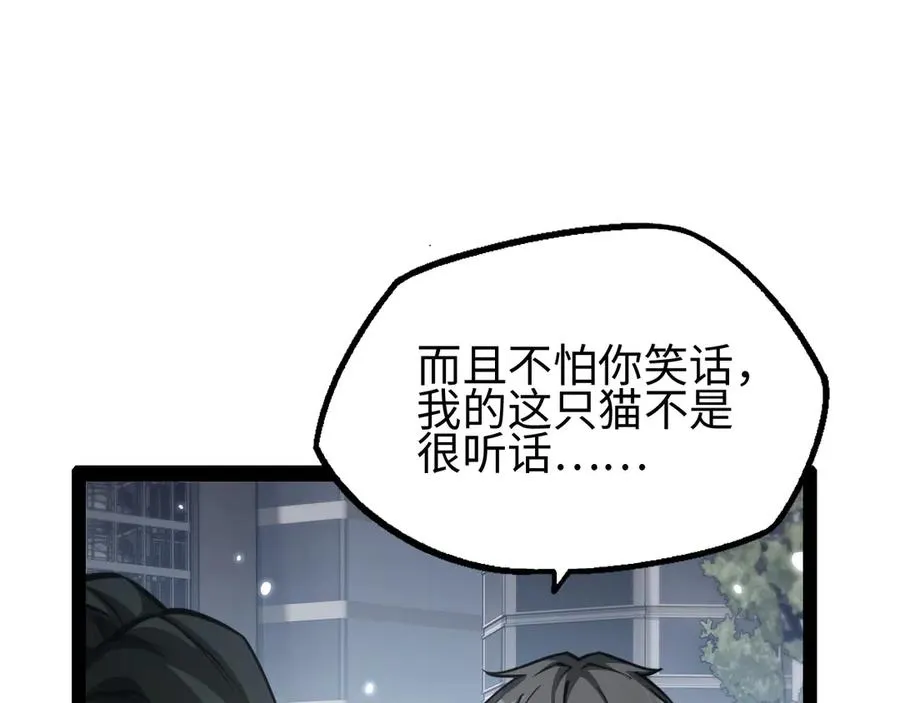 第19话82